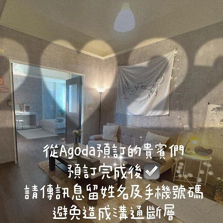 歐膩歐膩 Miaoli Exterior foto